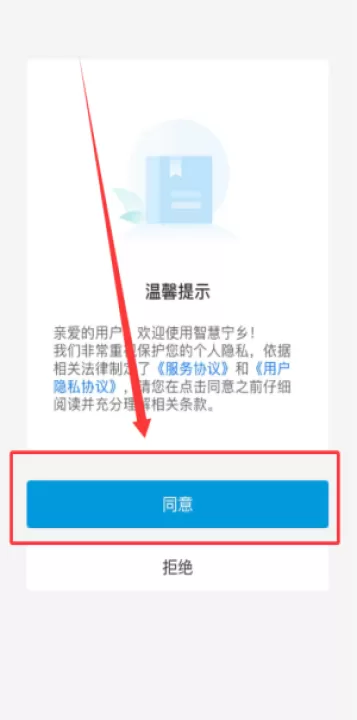 智慧宁乡客户端_生活实用_第1张_99下载站 智慧宁乡客户端_https://www.99ziyuan.net_生活实用_第1张