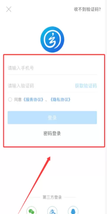 智慧宁乡客户端_生活实用_第2张_99下载站 智慧宁乡客户端_https://www.99ziyuan.net_生活实用_第2张