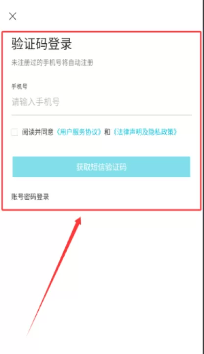 中日友好医院官方版_生活实用_第2张_99下载站 中日友好医院官方版_https://www.99ziyuan.net_生活实用_第2张