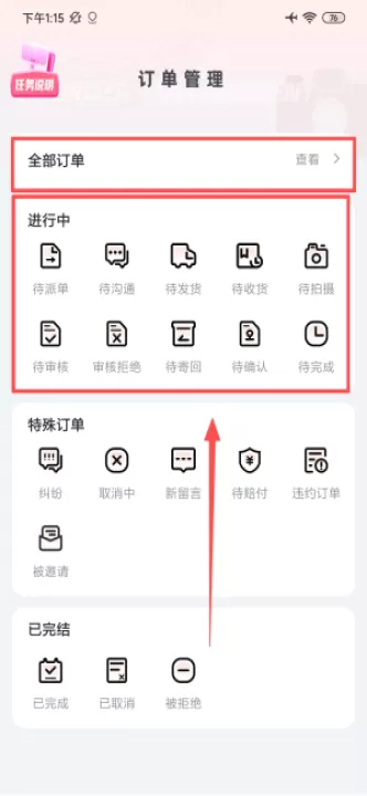 集美麻豆平台_生活实用_第3张_99下载站 集美麻豆平台_https://www.99ziyuan.net_生活实用_第3张