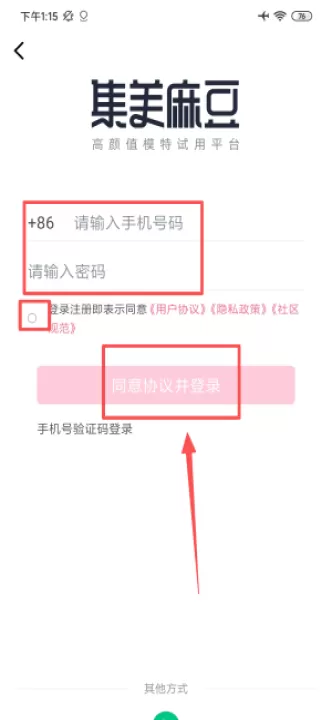 集美麻豆平台_生活实用_第2张_99下载站 集美麻豆平台_https://www.99ziyuan.net_生活实用_第2张