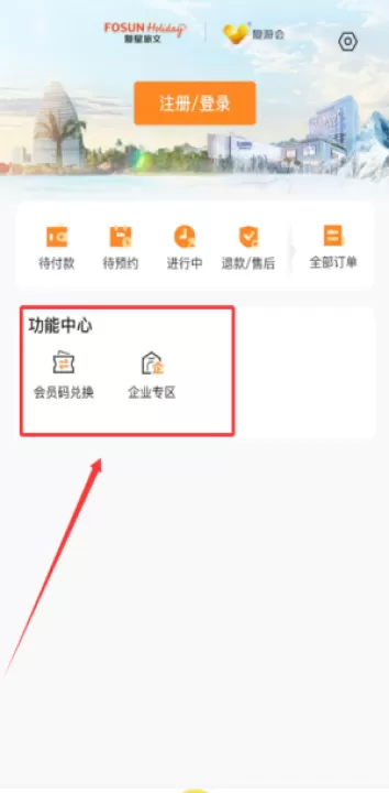 托迈酷客app(改名为复游会)_https://www.99ziyuan.net_出行购物_第4张