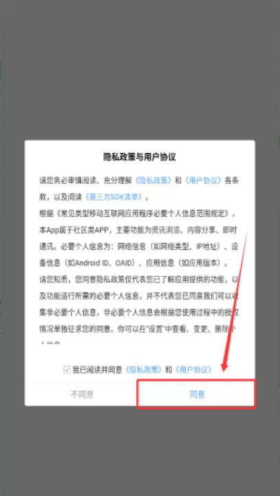 青浦本地生活app_https://www.99ziyuan.net_生活实用_第1张