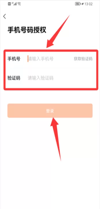安家小店软件_https://www.99ziyuan.net_生活实用_第3张