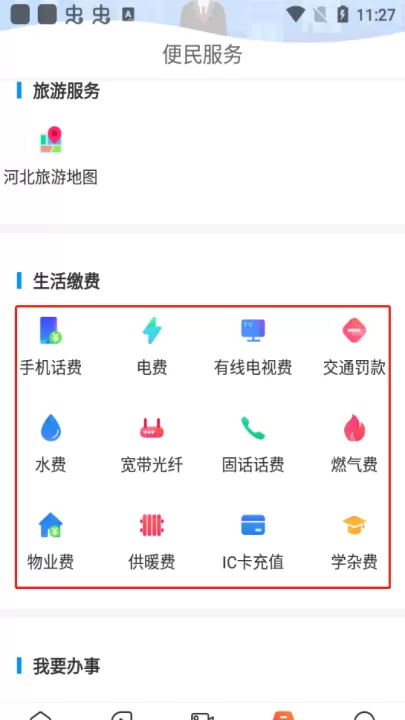 冀云_https://www.99ziyuan.net_新闻阅读_第2张