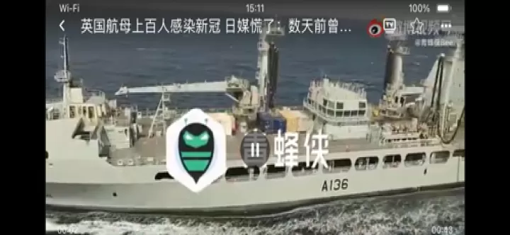 广东电视台触电新闻客户端_https://www.99ziyuan.net_新闻阅读_第1张