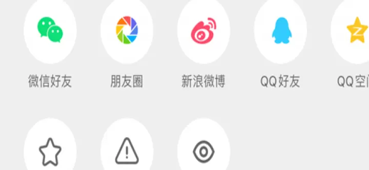 广东电视台触电新闻客户端_https://www.99ziyuan.net_新闻阅读_第2张