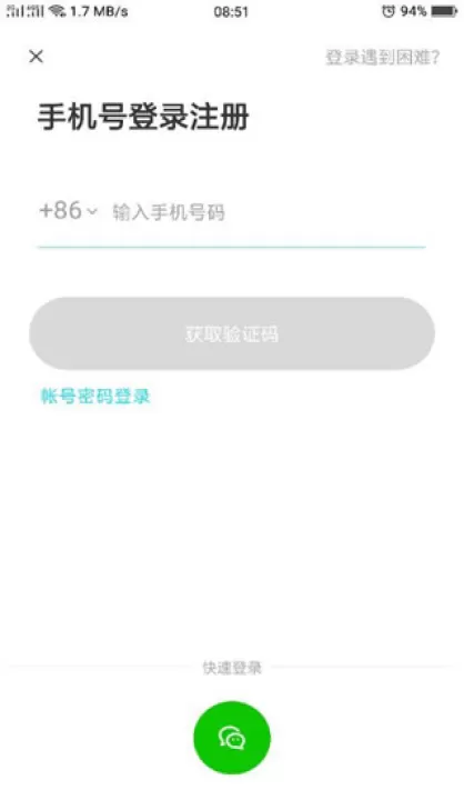 陌陌极速版app_通讯社交_第1张_99下载站 陌陌极速版app_https://www.99ziyuan.net_通讯社交_第1张
