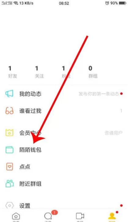 陌陌极速版app_通讯社交_第3张_99下载站 陌陌极速版app_https://www.99ziyuan.net_通讯社交_第3张