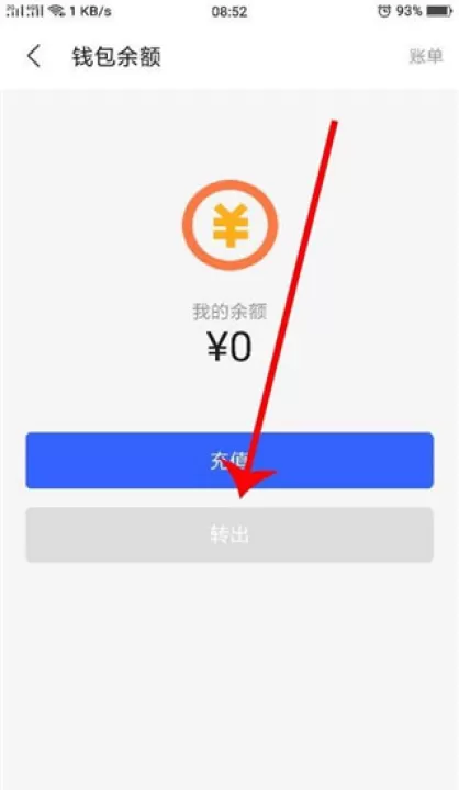 陌陌极速版app_通讯社交_第5张_99下载站 陌陌极速版app_https://www.99ziyuan.net_通讯社交_第5张