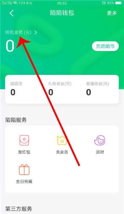 陌陌极速版app_通讯社交_第4张_99下载站 陌陌极速版app_https://www.99ziyuan.net_通讯社交_第4张
