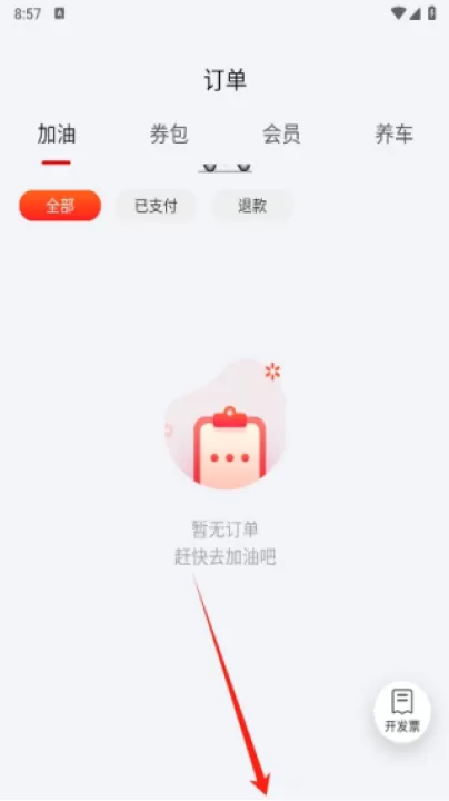 能链团油_https://www.99ziyuan.net_生活实用_第3张