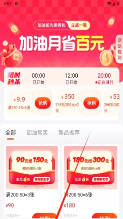 能链团油_https://www.99ziyuan.net_生活实用_第2张