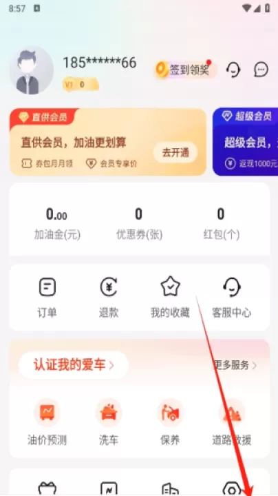 能链团油_https://www.99ziyuan.net_生活实用_第4张