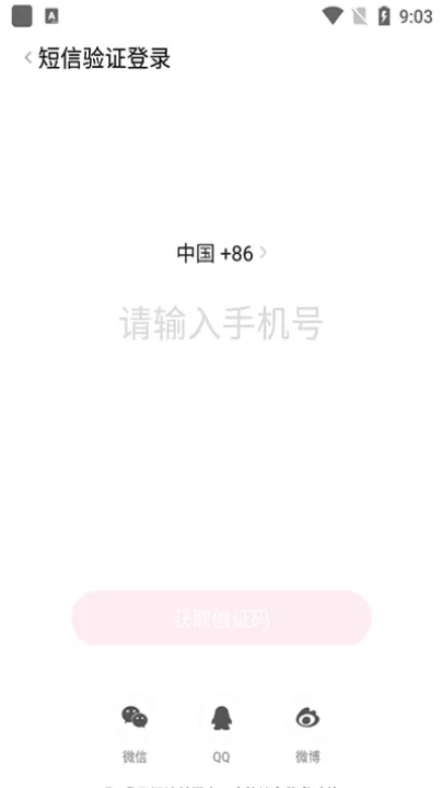 糖猫电话手表app下载官网版_系统工具_第1张_99下载站 糖猫电话手表app下载官网版_https://www.99ziyuan.net_系统工具_第1张