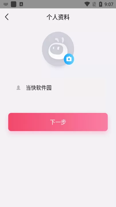 糖猫电话手表app下载官网版_系统工具_第2张_99下载站 糖猫电话手表app下载官网版_https://www.99ziyuan.net_系统工具_第2张