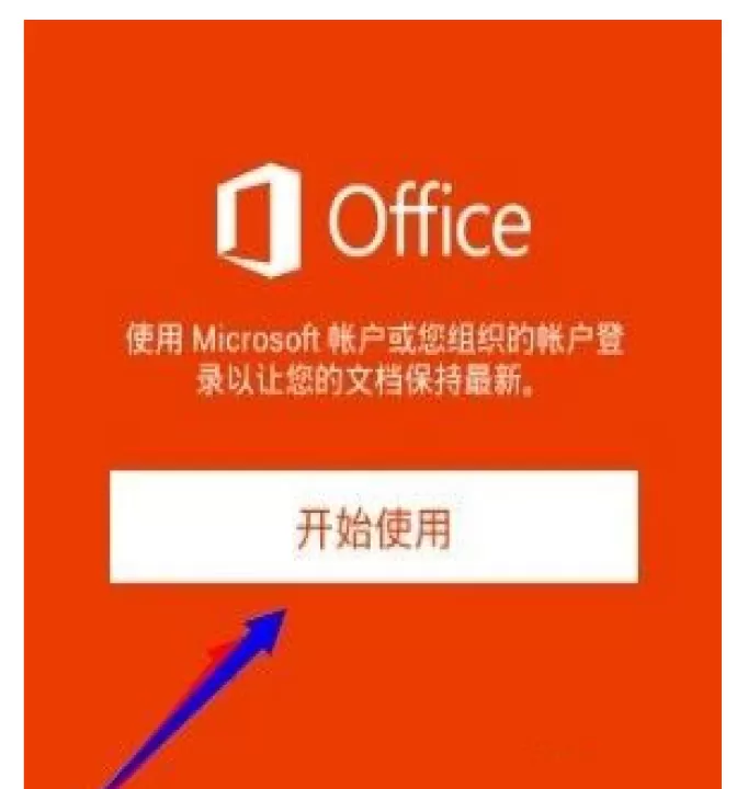 Microsoft Office Mobile app_系统工具_第1张_99下载站 Microsoft Office Mobile app_https://www.99ziyuan.net_系统工具_第1张