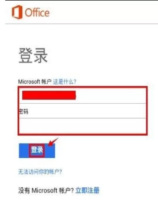 Microsoft Office Mobile app_系统工具_第2张_99下载站 Microsoft Office Mobile app_https://www.99ziyuan.net_系统工具_第2张