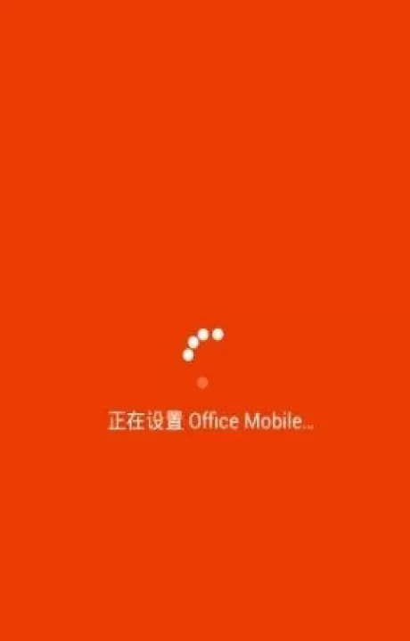 Microsoft Office Mobile app_系统工具_第3张_99下载站 Microsoft Office Mobile app_https://www.99ziyuan.net_系统工具_第3张