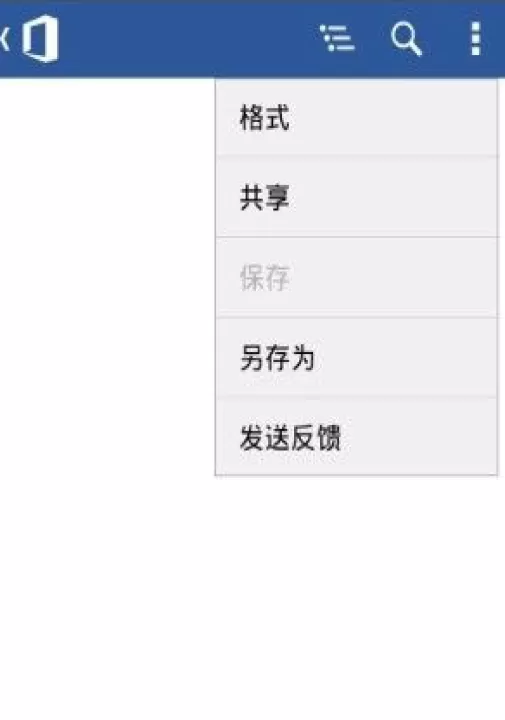 Microsoft Office Mobile app_系统工具_第5张_99下载站 Microsoft Office Mobile app_https://www.99ziyuan.net_系统工具_第5张