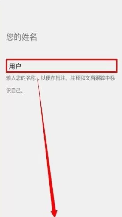 Microsoft Office Mobile app_系统工具_第8张_99下载站 Microsoft Office Mobile app_https://www.99ziyuan.net_系统工具_第8张
