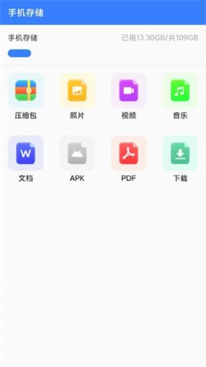 解压缩精灵app下载_系统工具_第2张_99下载站 解压缩精灵app下载_https://www.99ziyuan.net_系统工具_第2张