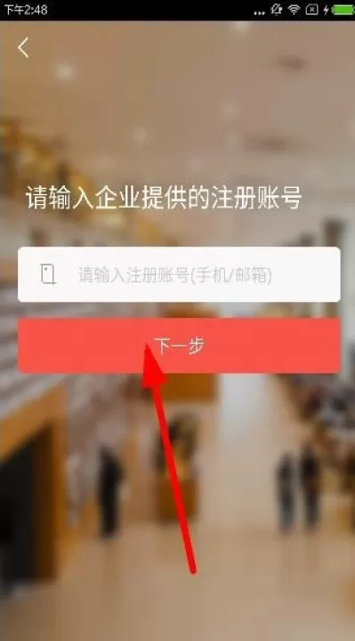 平安知鸟App下载安装_系统工具_第2张_99下载站 平安知鸟App下载安装_https://www.99ziyuan.net_系统工具_第2张