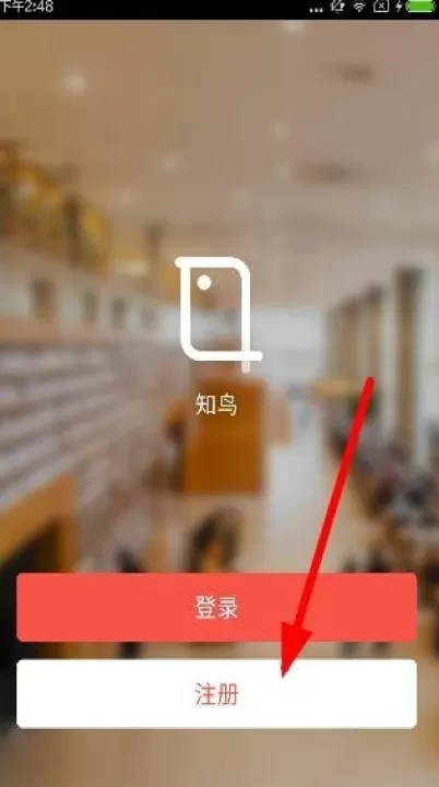 平安知鸟App下载安装_系统工具_第1张_99下载站 平安知鸟App下载安装_https://www.99ziyuan.net_系统工具_第1张