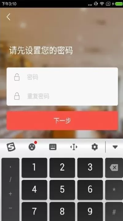 平安知鸟App下载安装_系统工具_第3张_99下载站 平安知鸟App下载安装_https://www.99ziyuan.net_系统工具_第3张