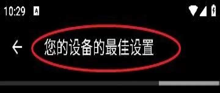 游戏gt性能模式app最新版本_系统工具_第2张_99下载站 游戏gt性能模式app最新版本_https://www.99ziyuan.net_系统工具_第2张