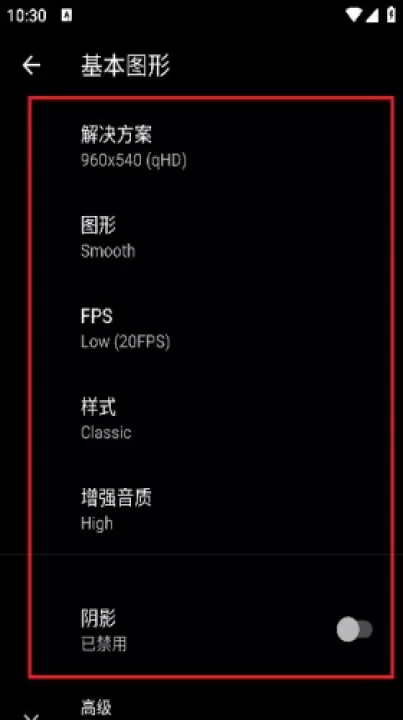 游戏gt性能模式app最新版本_系统工具_第3张_99下载站 游戏gt性能模式app最新版本_https://www.99ziyuan.net_系统工具_第3张