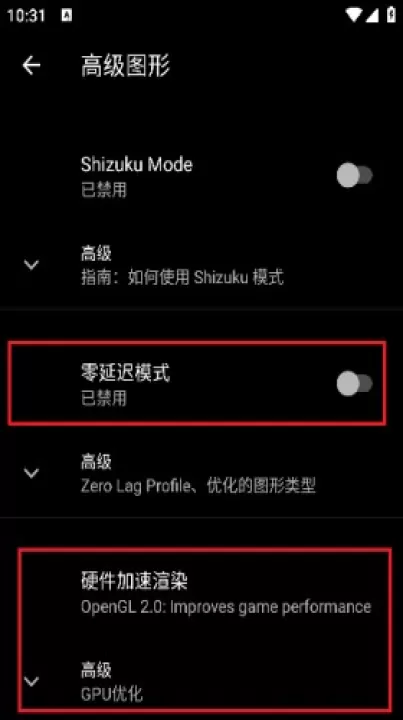 游戏gt性能模式app最新版本_系统工具_第4张_99下载站 游戏gt性能模式app最新版本_https://www.99ziyuan.net_系统工具_第4张
