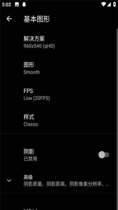 PGT画质助手官方版_系统工具_第2张_99下载站 PGT画质助手官方版_https://www.99ziyuan.net_系统工具_第2张
