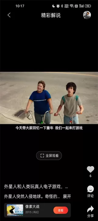 南瓜电影安卓免费版下载_影视播放_第1张_99下载站 南瓜电影安卓免费版下载_https://www.99ziyuan.net_影视播放_第1张