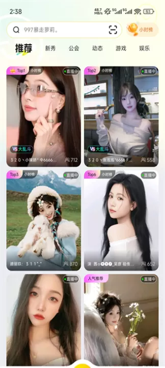 IS语音软件_https://www.99ziyuan.net_生活实用_第1张