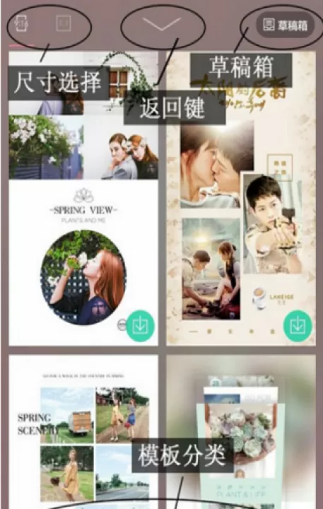 简拼Jane安卓版_https://www.99ziyuan.net_生活实用_第1张