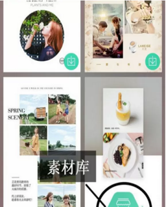 简拼Jane安卓版_https://www.99ziyuan.net_生活实用_第2张