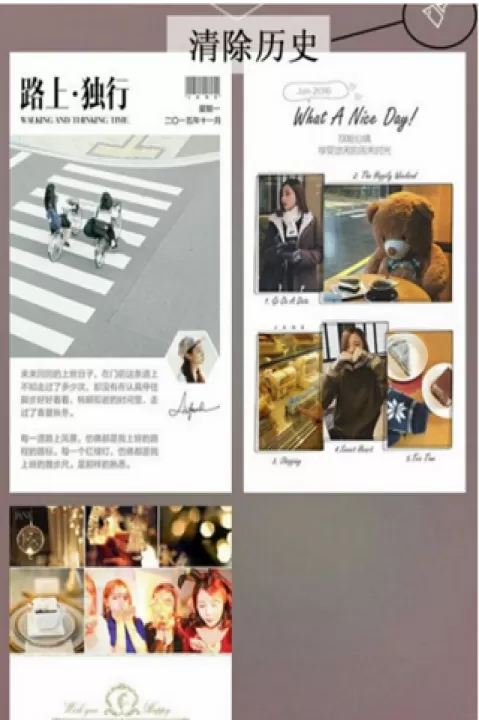 简拼Jane安卓版_https://www.99ziyuan.net_生活实用_第3张