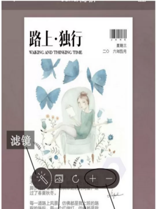 简拼Jane安卓版_https://www.99ziyuan.net_生活实用_第4张