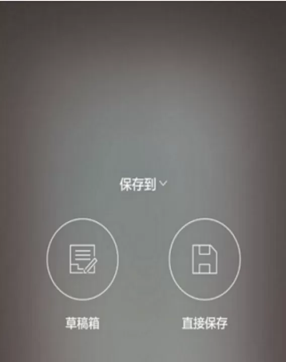简拼Jane安卓版_https://www.99ziyuan.net_生活实用_第7张