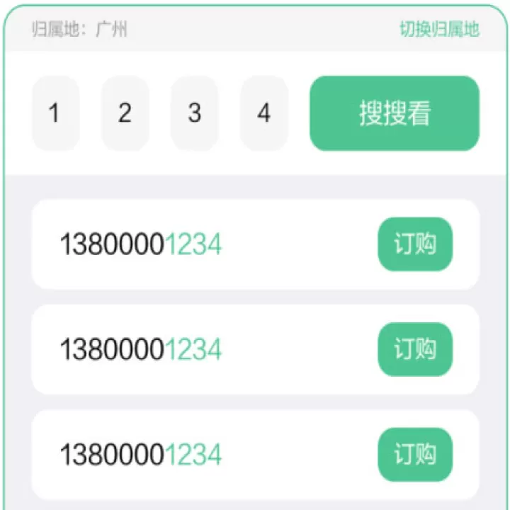 和多号app_通讯社交_第2张_99下载站 和多号app_https://www.99ziyuan.net_通讯社交_第2张