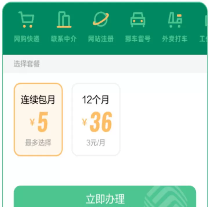 和多号app_通讯社交_第3张_99下载站 和多号app_https://www.99ziyuan.net_通讯社交_第3张