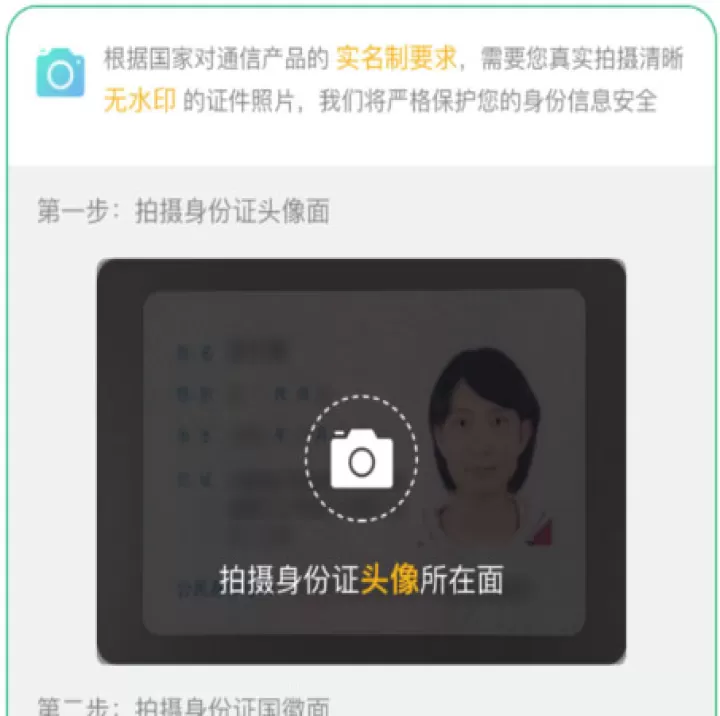 和多号app_通讯社交_第4张_99下载站 和多号app_https://www.99ziyuan.net_通讯社交_第4张