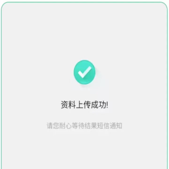 和多号app_通讯社交_第5张_99下载站 和多号app_https://www.99ziyuan.net_通讯社交_第5张