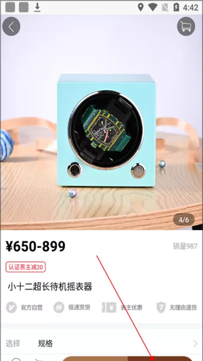 腕表之家app官方版_通讯社交_第2张_99下载站 腕表之家app官方版_https://www.99ziyuan.net_通讯社交_第2张