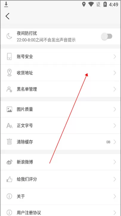 腕表之家app官方版_通讯社交_第5张_99下载站 腕表之家app官方版_https://www.99ziyuan.net_通讯社交_第5张