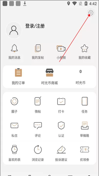 腕表之家app官方版_通讯社交_第4张_99下载站 腕表之家app官方版_https://www.99ziyuan.net_通讯社交_第4张