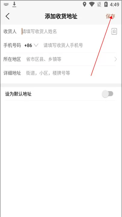 腕表之家app官方版_通讯社交_第7张_99下载站 腕表之家app官方版_https://www.99ziyuan.net_通讯社交_第7张
