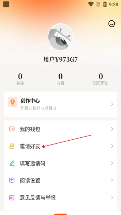 风芒app_https://www.99ziyuan.net_新闻阅读_第1张