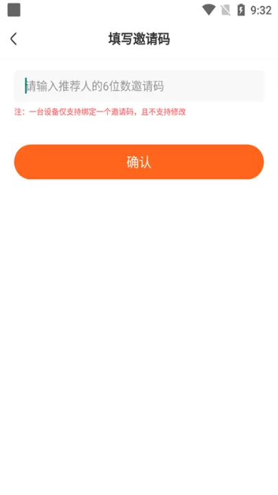 风芒app_https://www.99ziyuan.net_新闻阅读_第3张